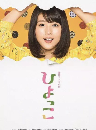 小島藤子 小島藤子