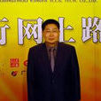 宋子明 宋子明