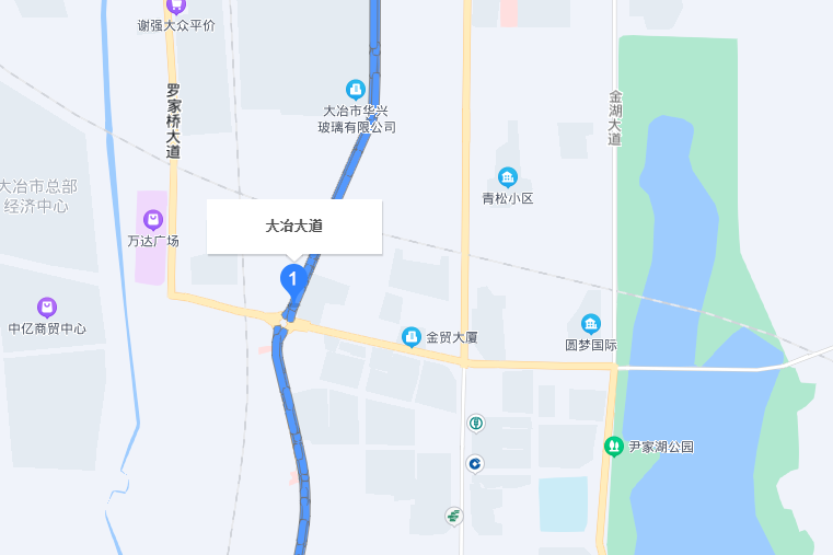 大冶大道 大冶大道