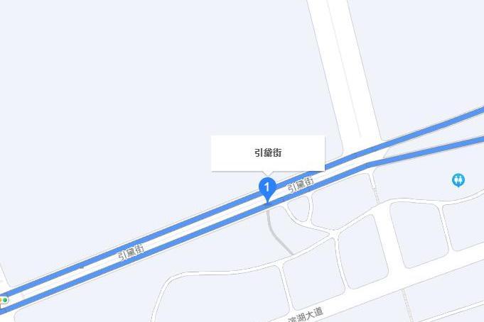 引黛街 引黛街