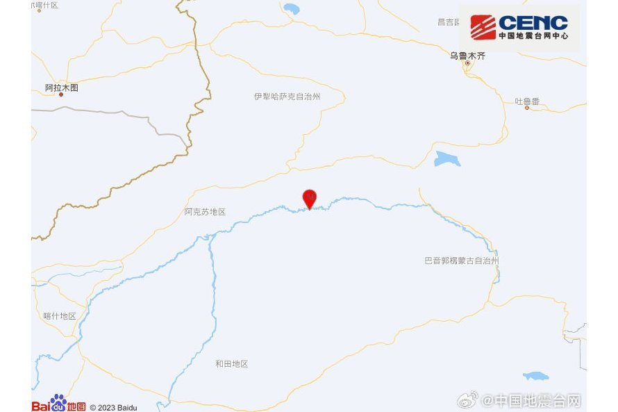 10·29沙雅地震 10·29沙雅地震