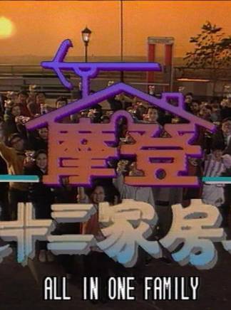 秦沛 秦沛