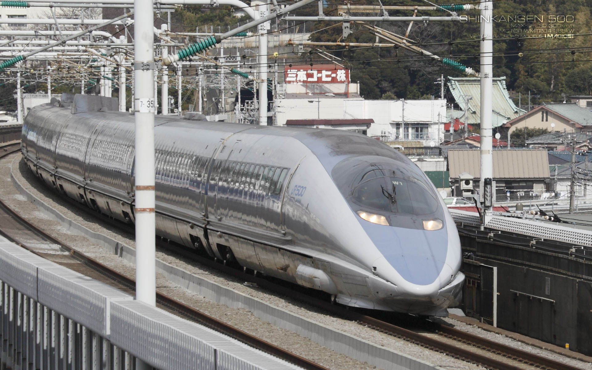 日本新幹線，動車