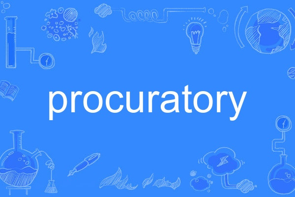 procuratory procuratory