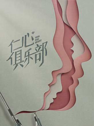 唐斐文 唐斐文