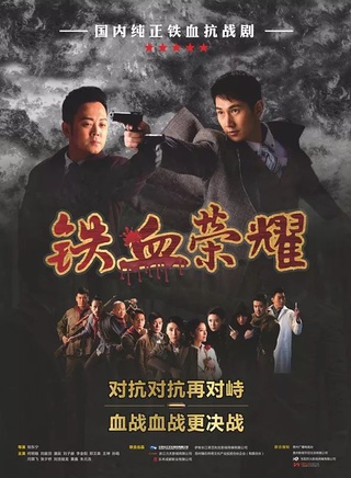 王坤(中國內地男演員)