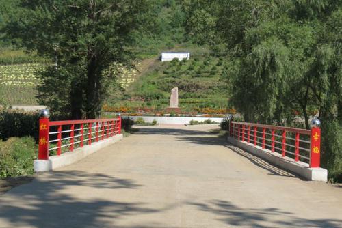 紅橋村(黑龍江省穆稜市下城子鎮紅橋村) 紅橋村(黑龍江省穆稜市下城子鎮紅橋村)