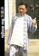 噱占上海灘(啼笑往事)