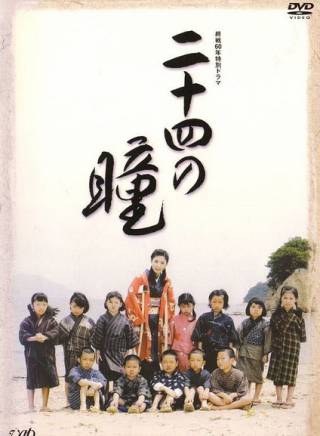 蒼井優 蒼井優