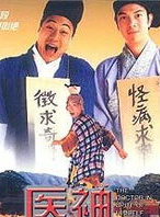 張懿婧