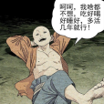 阮豐 阮豐