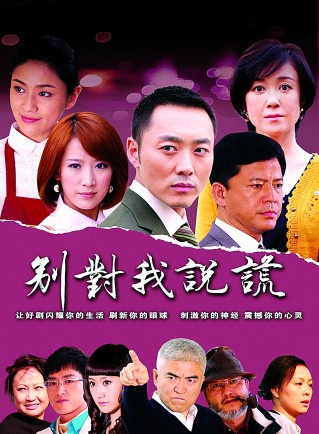 何政軍