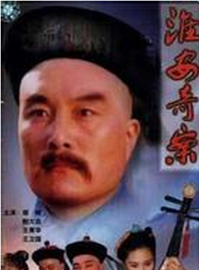 趙毅(中國內地演員) 趙毅(中國內地演員)