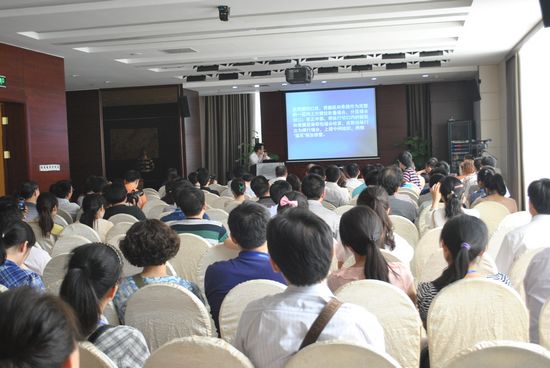 第七屆華東六省一市整形外科學術交流會