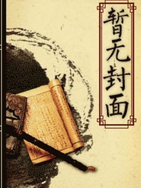 EXO之雪狼 EXO之雪狼