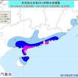 南海低壓