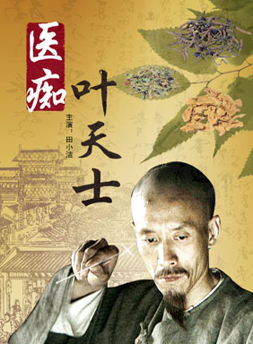 田小潔 田小潔