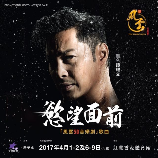 欲望面前 欲望面前