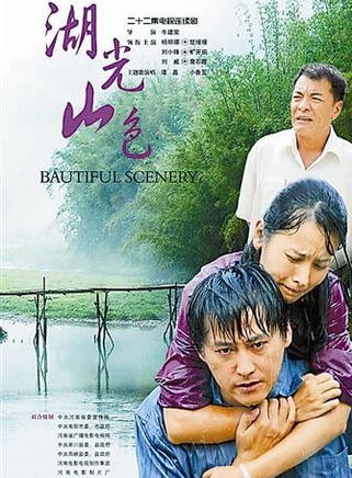 劉小鋒(中國內地影視男演員)