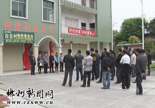 桂陽社區 桂陽社區