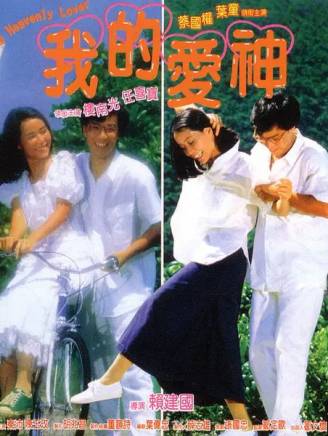 樓南光 樓南光