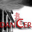 舞者(2008年劉心剛執導電視劇) 舞者(2008年劉心剛執導電視劇)