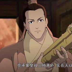 諸葛亮