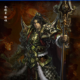 鄂順 鄂順