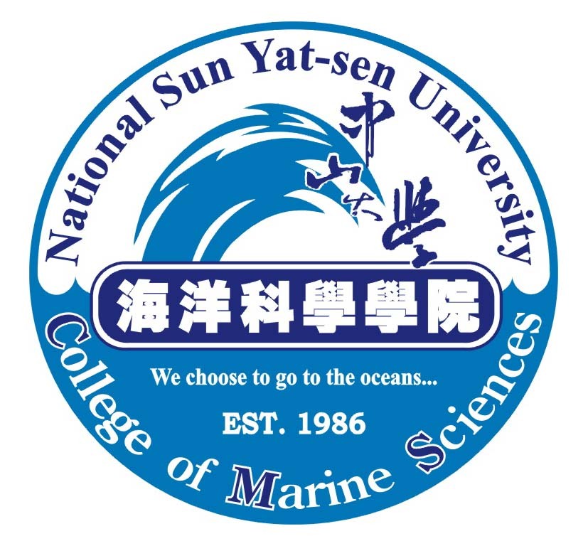 國立中山大學海洋科學學院院徽