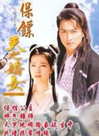 何子然