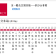 長沙公交158路 長沙公交158路