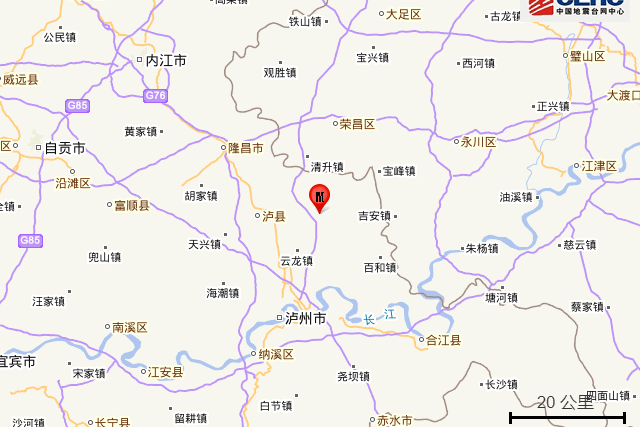 8·2瀘縣地震 8·2瀘縣地震