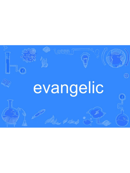 evangelic evangelic