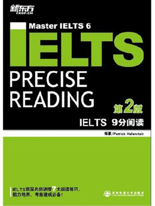 IELTS 9分閱讀 IELTS 9分閱讀