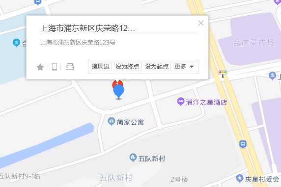 慶榮路123號 慶榮路123號