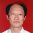 范哲清 范哲清