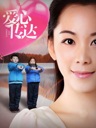 李悅嘉 李悅嘉