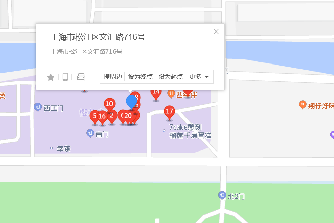 文匯路716號 文匯路716號