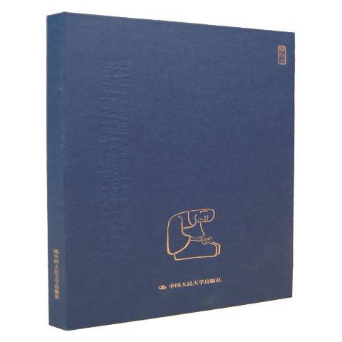 書法·智慧 書法·智慧