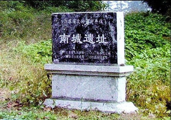 牛城遺址(江蘇南京古遺址) 牛城遺址(江蘇南京古遺址)
