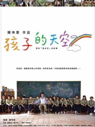 劉俊孝(中國內地男演員)