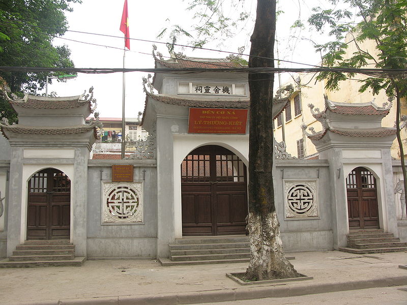 祭祀李常傑的機舍靈祠，位於今越南河內市