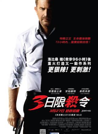 凱文·科斯特納(KEVIN COSTNER) 凱文·科斯特納(KEVIN COSTNER)