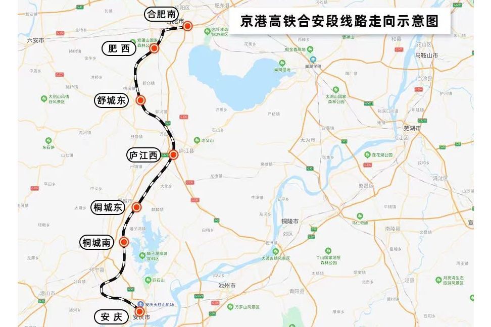 合安高速鐵路(合安客專) 合安高速鐵路(合安客專)