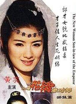 張永剛(黑子（上海戲劇學院畢業的演員）)