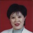 張美妮(山西醫科大學第一醫院主任醫師) 張美妮(山西醫科大學第一醫院主任醫師)