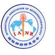 國際神經修復學會北京宣言