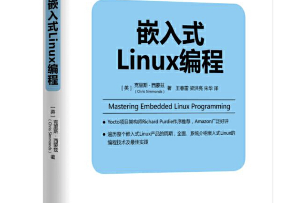MySQL DBA修煉之道 MySQL DBA修煉之道