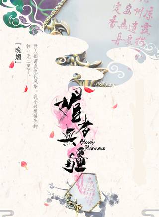 冉晨(中國內地女演員)