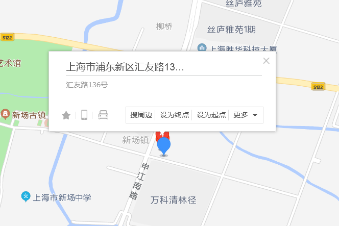 匯友路136號 匯友路136號